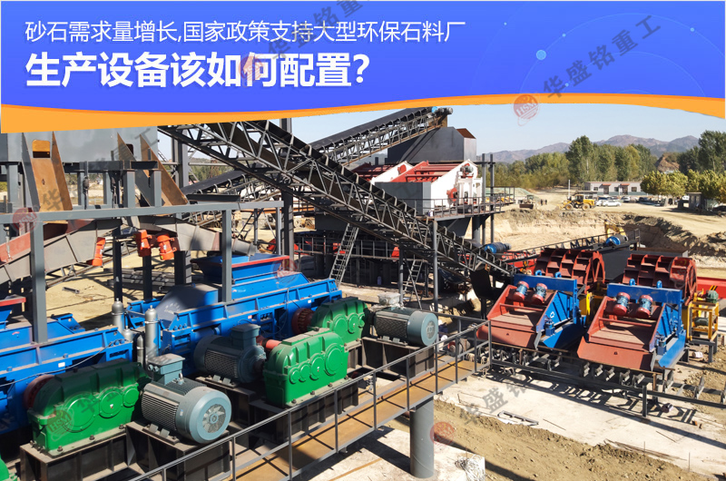 砂廠用液壓對輥制砂機(jī)出料效果
