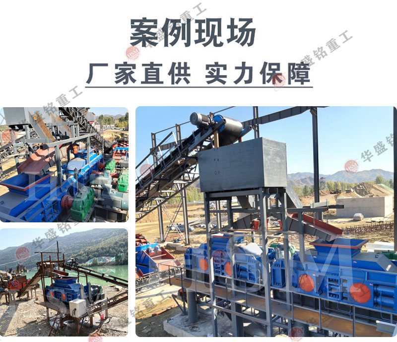 液壓對輥制沙機(jī)廠家報價