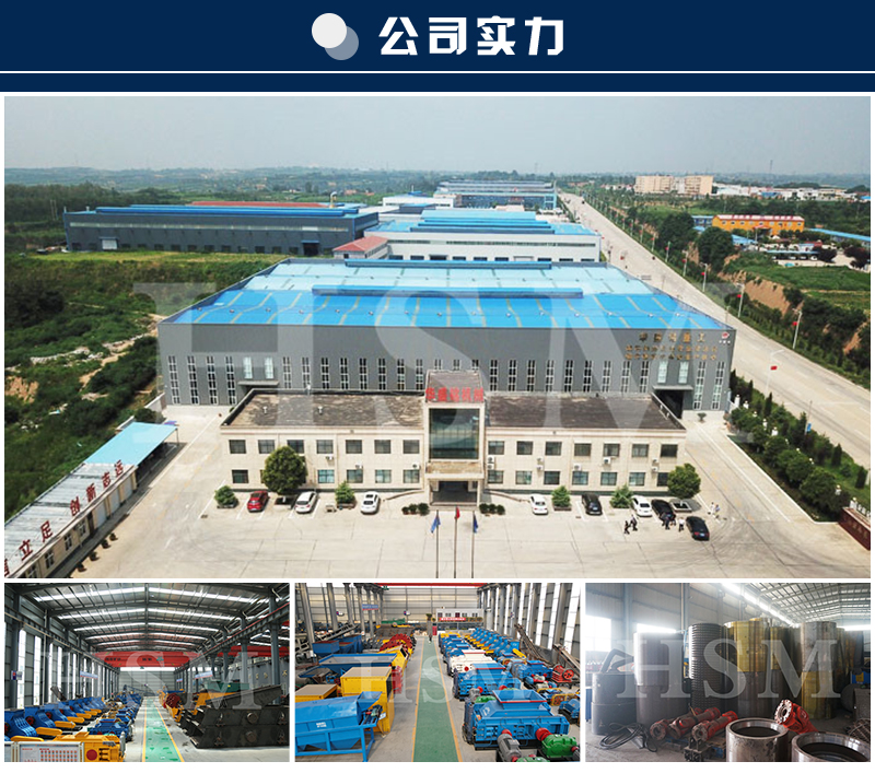 液壓對輥制沙機(jī)廠家報價