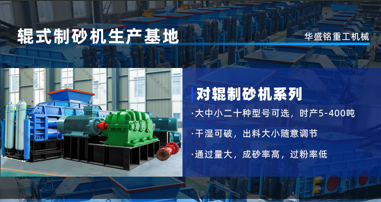 鋁土礦破碎機(jī)廠家 對(duì)輥式破碎機(jī)效果 全液壓對(duì)輥破碎機(jī)
