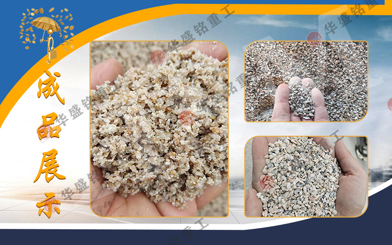  華盛銘對(duì)輥制砂機(jī) 對(duì)輥制砂機(jī)技術(shù)參數(shù) 全液壓對(duì)輥破碎機(jī)廠家